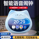 Zhong Xiaobai Voice Alarm Clock Smart 2025 New Student-Specific Wake-up Artifact Children's Large Volume Electronic Clock Desktop Sunny Blue Kitten Smart Alarm Clock - Upgraded Plug-in Model