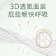 好奇 森林密语成长裤XXXL26片加加加大号婴儿尿不湿超薄透气