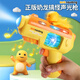 艾杰普（JEPPE）儿童玩具枪电动声光冲锋枪奶龙音乐手炝电动2-3-5岁宝宝礼物