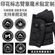 Round Square Down Jacket Logo Trademark Widened Chest Logo Armband Reflective Velcro Backpack Sticker DIY Customized Square M Velcro