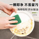 MIAOJIE sponge scouring pad, pot washing dish towel, bamboo fiber scouring pad, kitchen household iron pot and tableware to remove oil stains, sponge scouring pad 8 pieces