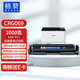 格赞 CRG069硒鼓蓝色 适用佳能LBP673Cdn硒鼓 LBP673Cdw MF752Cdw MF756Cx LBP674Cx打印机粉盒 墨盒 带芯片