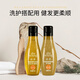 滋源洗发水套装生姜强根健发洗护VIP尊享试用旅行套装60ml*2