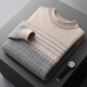 Ordos Citys neuer purer Kaschmirpullover für Herbst und Winter, Herren -Halbschildkragenpullover -Pullover -Pullover -Pullover -Pullover, offizielles Geschäft Flaggschiff 1980 Gray 3XL