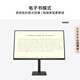 【99成新】华为MateView SE 27英寸显示器 2K分辨率 黑色 100Hz高刷 /IPS全面屏/P3广色域 旋转升降壁挂