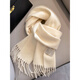
Ordo City [pure wool] scarf for women in winter solid color warm scarf new versatile tassel scarf couple beige