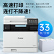 CANON MF752CDW MF754CDW A4 Color La impresora láser All-in One TODO AUTOMÁTICA IMPRESIÓN, COPIA Y ESCLACIÓN AL TELÉFONO MÓVILO OFICINA INALLA Y COMERCIAL COMERCIAL DE 752CDW PAGACIÓN UNA [Estándar + Cartucho de tóner agregado de polvo 1 Set + 4 botellas de tóner]]