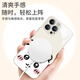 斯通斯chiikawa磁吸苹果16手机壳iphone15promax乌萨奇magsafe充电14plus小八13pm吉伊卡哇卡通适用女款 【磁吸玻璃柠檬黄】乌萨奇-ABL13881 iPhone13p