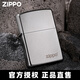 ZIPPO EDGEzippo打火机205芝宝男士防风煤油刻字送男友 205光板磨砂TC9901US