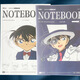 Hobby Conan Limited Book Middle School Students 'Glue Pack 16K ordinateur portable 100 Témoises épaissies NB6636 Conan 1 Livre + Kidd 1 Livre