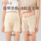 Oktober Kristallisation Mutterschaftssicherheit Hosen Anti-Exposition Schwangerschaft Leggings Shorts Dünn 2024 Neue Mutterschaftskleidung Sommer hohe Taille [Morgenmühle] Ice Seide Cool Feeling L [Empfohlen 120-150jin [Jin entspricht 0,5 kg]]