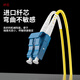 
Value meter Fiber jumper Telecommunications grade LC-LC single-mode dual-core Low smoke halogen-free environmentally friendly fiber cable Home fiber cable Transceiver tail fiber 25 meters ZLG1-LCLC25