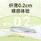 布班迪【品牌直供 安心品质】【源头直发】盏放纸尿裤S30片婴儿超薄干爽透气男女宝宝尿不湿