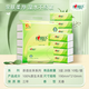 Heart-to-heart handkerchief paper, Tea Silk Enjoyment, 3 layers of 28 sheets*10 packs, portable tissue, wettable napkin, small pack of tissue paper