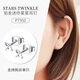 Aido Diamond pt950 platinum earrings for women, fashionable platinum four-pointed star earrings, small earrings, versatile earrings, single weight 0.4-0.5g