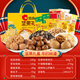 洽洽金鳞呈祥坚果礼盒1449g 新年蛇年每日坚果团购送礼礼物休闲零食 金鳞呈祥礼盒1449g（12包）