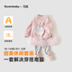 Keying Girls Suit Cartoon New 2025 Autumn Baby Girl Fashionable Autumn Clothes Girls Lace Splicing Two-piece Set Pink 120 (Suitable for Height 110cm-120cm) Keying Girls Suit Cartoon New 2025 Autumn Baby Girl Fashionable Autumn Clothes Girls Lace Splicing Two-piece Set Pink 120 (Suitable for Height 110cm-120cm)