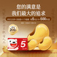 同仁堂品牌 北京同仁堂鹿茸20g粉片 含血丰富鹿茸片鹿血泡酒料营养
