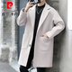 Pierre Cardin off-white woolen windbreaker jacket men's mid-length thickened youth student handsome autumn and winter woolen coat cotton camel 1 thickened XL