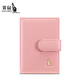 Kangaroo card bag women's genuine leather large capacity card case 2025 new women's ID storage bag pink small card bag cherry blossom powder [22 card size large capacity]