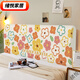 Clcey2025 Nouveau caricature Cover-lit Cover Enfant pour enfants Renolation Cover Lit en bois Panneau Sac Moux Lit Rackrest Universal Détachable Lavage CTZ3527 Hauteur 50-65 * Longueur 190cm