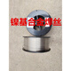 ALLOY ALLOY CAMBIO A base de níquel SNI6625 NICRMO-3-4 SNI6082 NICR-3 NICRMO-4 1.0 /15kg