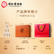 
Tongrentang Brand Beijing Tongrentang Cordyceps Cordyceps Tongtang Gift Box High-end High-end Gift Box for Elders 1 Box 6g Cordyceps Gift Box About 5 sticks/g (about 30 sticks)
