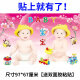 Danube Dream Fat Doll Sticker Golden Boy Jade Girl Hermoso Póster Año Nuevo Muñeco de pintura Añadir un tamaño de pared pictórica para bebés Ayuda al embarazo masculino y femenino B1003797*67 cm