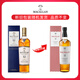 麦卡伦（MACALLAN）苏格兰单一麦芽威士忌 进口洋酒 海外版 斯佩塞核心产区 花果香 麦卡伦12年双桶 700mL 1瓶