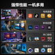 技嘉 i7 14700KF/RTX5060Ti/5070Ti独显/组装电脑主机直播Ai渲染高配电竞游戏吃鸡电脑台式机整机全套 七：Ultra 7 265K+RTX5070 单主机