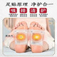 Correcting ginger patch, moxa grass foot patch, repelling cold and fever, anti-cold patch, poor sleep, weight loss, obesity, ginger patch, moxibustion foot warmer sole patch, ten boxes to consolidate the price of 5 boxes, 10 patches/box