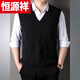 Hengyuanxiang (HYX) Men's Casual V-neck Solid Color Sheep Sweater Vest Autumn and Winter New Sleeveless Waistcoat Thickened Warm Knitted Vest High-end Brand Special Offer Off Code Dark Gray-丶V Neck Twist Design-Autumn and Winter High-end Brand Special Offer Off Code XL 110-125Jin Jin is equal to 0.5 kg