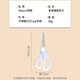 Bayco Kitchen Scissor