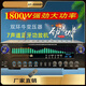 
Delijia Home Cinema 7.1 Double Ring Niu Home Cinema Bluetooth Amplifier Home High Power Amplifier Fever 5 8800/1 Fourth Generation Version 9898-8 Tube 5.1 Heavy Subwoofer Output
