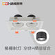 CES801E-M generation CES842N-M grille spotlight LED light source module CETM50 light source CETM5012W color temperature order note
