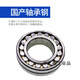 Alignement Roller Roard 22220 22222 22224 22226 22230 22326CA 22224 (3524) Taille 120 * 215 * 58 autres