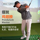 MELE LINKS Golf Trainer Pendulum Clock Master Indoor Golf Trainer Swing Practice Device S-24012