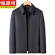 Hengyuanxiang gooseberry wool jacket middle-aged men's thickened warm wool wool coat dad casual winter clothing Navy 2XL 185