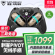 Turtle Coast Assassin PIVOT Wireless Game Controller Computer PC Bluetooth