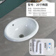 Taichung basin semi-embedded ceramic wash basin oval round above counter basin wash basin under counter basin wash basin 20 inch oval free water + glue