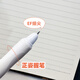 
Hobby Dual-Use Pen MS0115 Built-in Water Pumper Ink Bag EF Tip Thin Tip Pen Student Positive Pen [1 Black Rod] Hobby Press Pen FP3890
