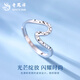 Lao Fengxiang throbbing ring female pt950 platinum ring new Valentine's Day birthday gift gift for girlfriend throbbing platinum ring about 3.1g