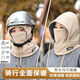 Couvercle de tête de course de radeau en hiver [1136 pièces vendues en 30 jours] Hat à chapeau chaud Cover Head pour hommes et femmes plus gris-scarf-hat-face masque-oreille-oreilleur de la tête pour hommes