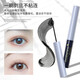 Ultra-fine mascara, blue rod, waterproof, slim, curling, not easy to smudge, extra-fine, long-lasting, natural and fine brush head, blue rod mascara, small sunflower