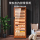 CIGARLOONG 275C cigar cabinet, constant temperature and humidity cabinet, air-cooled, ammonia-free and alcohol-curing, Spanish cedar wood shelf liner, large capacity, embedded WiFi intelligent control compressor, smoke cabinet with fingerprint lock, rosewood grain cedar wood liner, ammonia purification + WiFi + fingerprint lock