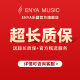 enya恩雅桃花心木全单尤克里里MS小吉他乌克丽丽初学成人男女生 23英寸桃花芯全单【原木色电箱】