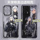 Caiyuan Ying AK12 Girls 'Frontline Mobiltelefongehäuse ist für Redmi K70 Transparent Shell Note12Turbo Soft Shell IqoOneo8pr TSY-695 Girls' Frontline AK12-Early Day Andere Modelle Kontakt Kundendienst an, Kundendienst.