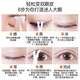 NHGAD Double Eyelid Styling Cream Double Eyelid Sticker Invisible Traceless Glue Artifact False Eyelashes Glue Waterproof and Doesn't Take Off Makeup