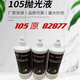 Gongma 81235.82877-13084-15928-6085A-9810-9451 Polishing wax polishing liquid polishing paste 9810 Japanese original fine wax mirror polishing