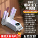German imported shoe dryer deodorizing household shoe drying artifact student dormitory adult shoe drying machine drying artifact top model 50 times sterilization and deodorization five-speed timing